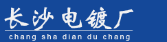 山東淄博白瑞通精密陶瓷有限公司